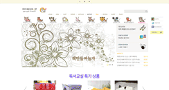 Desktop Screenshot of mybookart.net